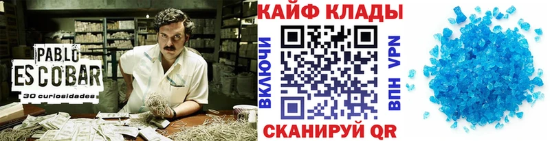Магазины продажи наркотиков Чекалин ГАШ  COCAIN  Меф  Псилоцибиновые грибы  Бошки Шишки 