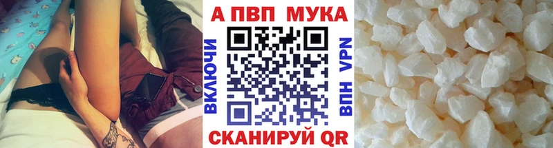 blacksprut вход  Чекалин  Alpha-PVP мука 