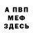 КЕТАМИН VHQ Erlan Ibadildinov