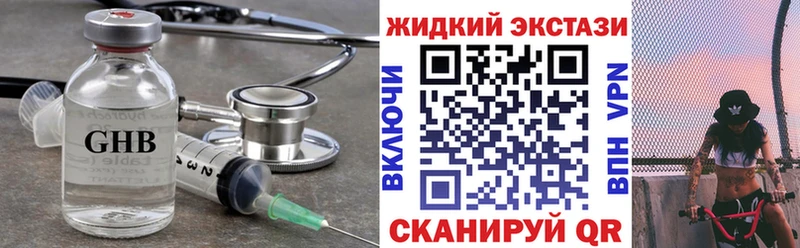 Бутират BDO 33%  Чекалин 