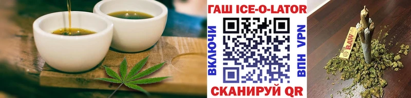 где найти наркотики  Чекалин  МЕГА как зайти  Еда ТГК конопля 