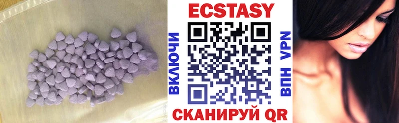 Экстази Cube  где можно купить   гидра как зайти  Чекалин 