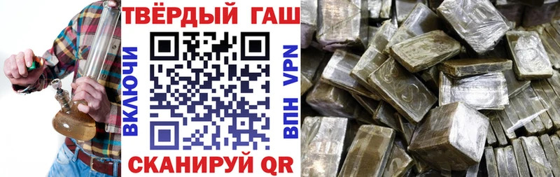 ГАШИШ гарик  купить закладку  Чекалин 