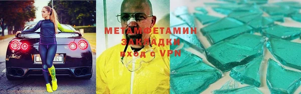 шишки Покачи