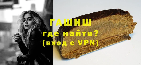 прущая мука Покровск
