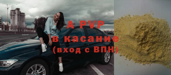 прущая мука Покровск