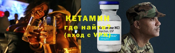 прущая мука Покровск