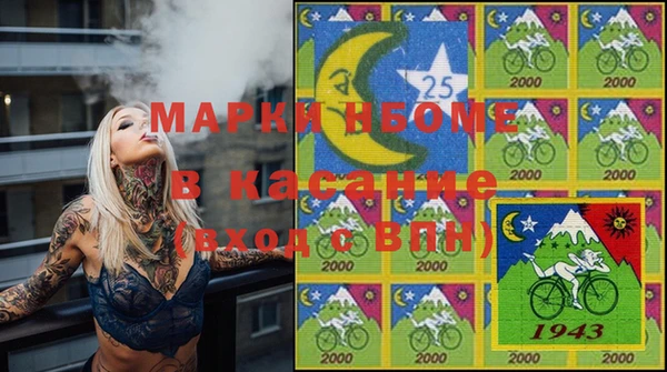 метадон Покров