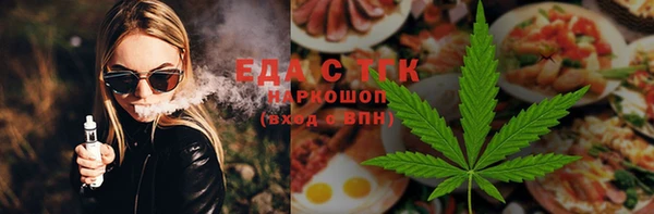прущая мука Покровск