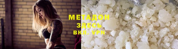 прущая мука Покровск