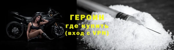 прущая мука Покровск