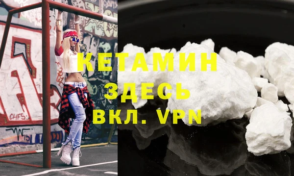 прущая мука Покровск