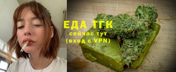 прущая мука Покровск