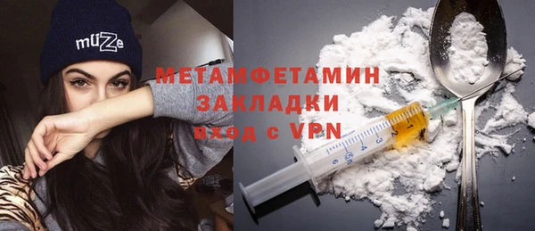 метадон Покров