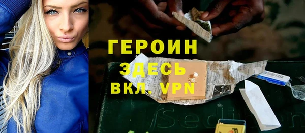 прущая мука Покровск