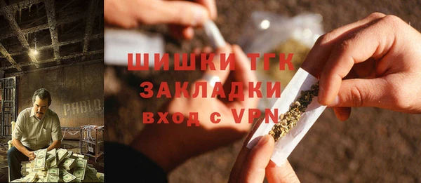 MDMA Premium VHQ Абинск