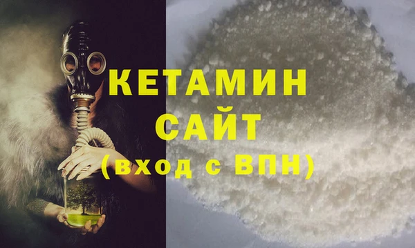 прущая мука Покровск