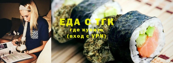 прущая мука Покровск