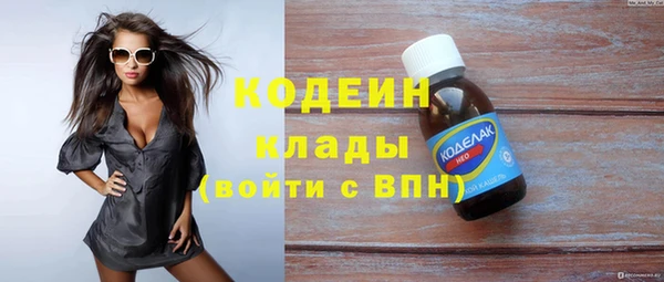 прущая мука Покровск
