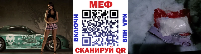 МЯУ-МЯУ 4 MMC  Чекалин 