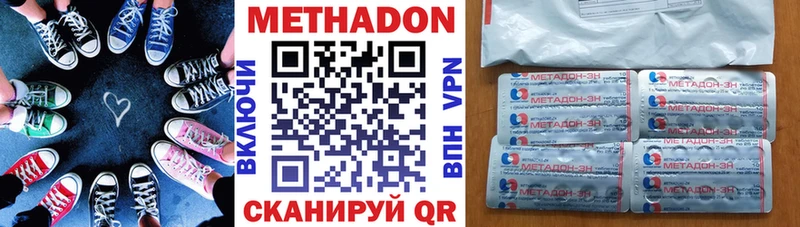 как найти закладки  Чекалин  МЕТАДОН methadone 