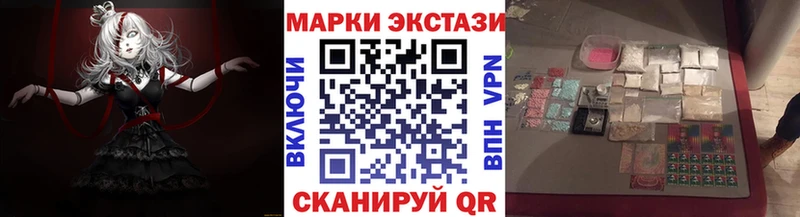 кракен зеркало Чекалин Марки 25I-NBOMe 1,5мг